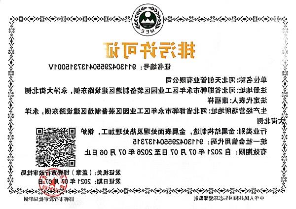 皇冠足球app官方下载